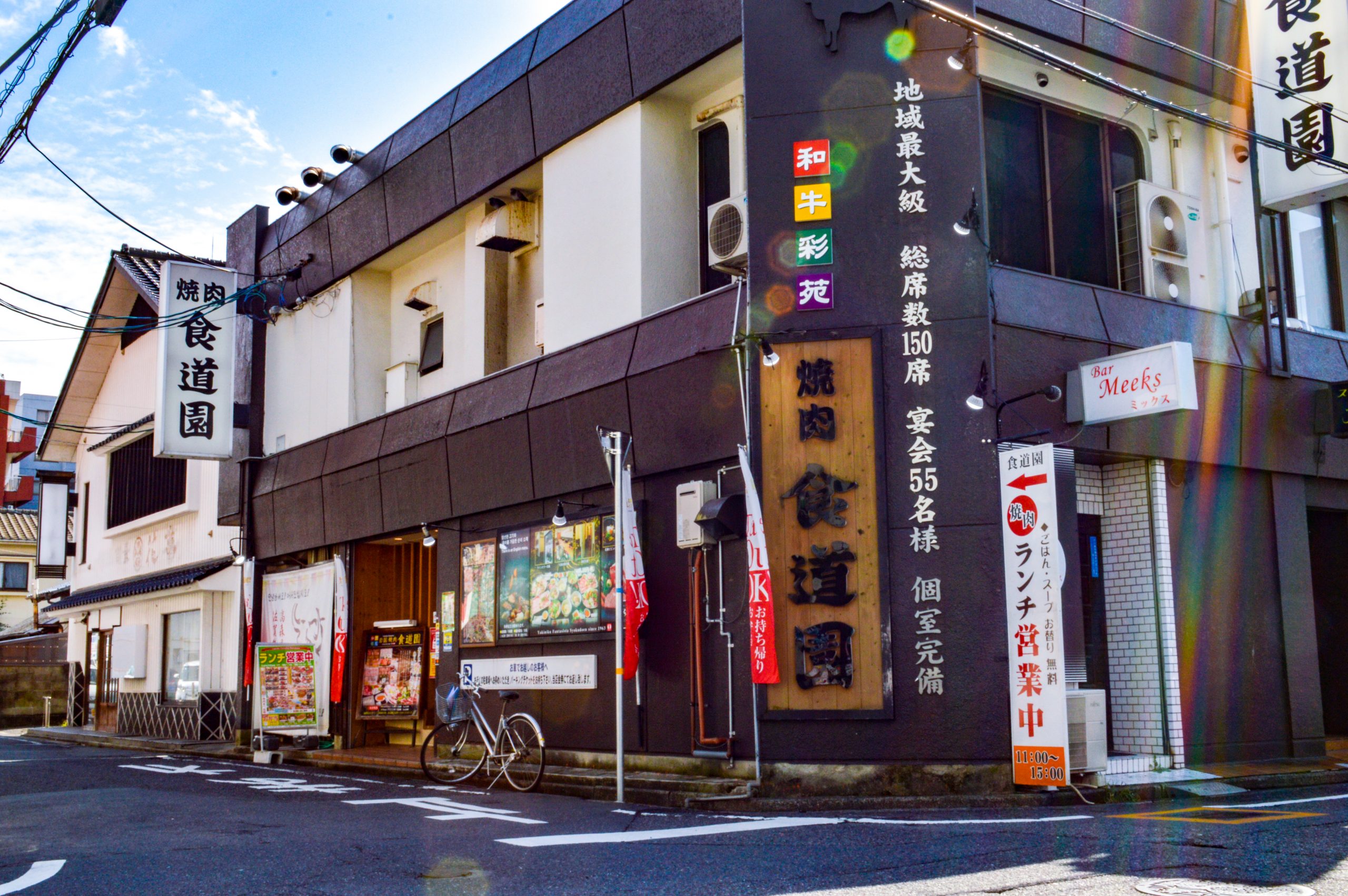 岩国焼肉 食道園 がんばれ 岩国 がんばれ 飲食店 テイクアウトデリバリー対応店舗