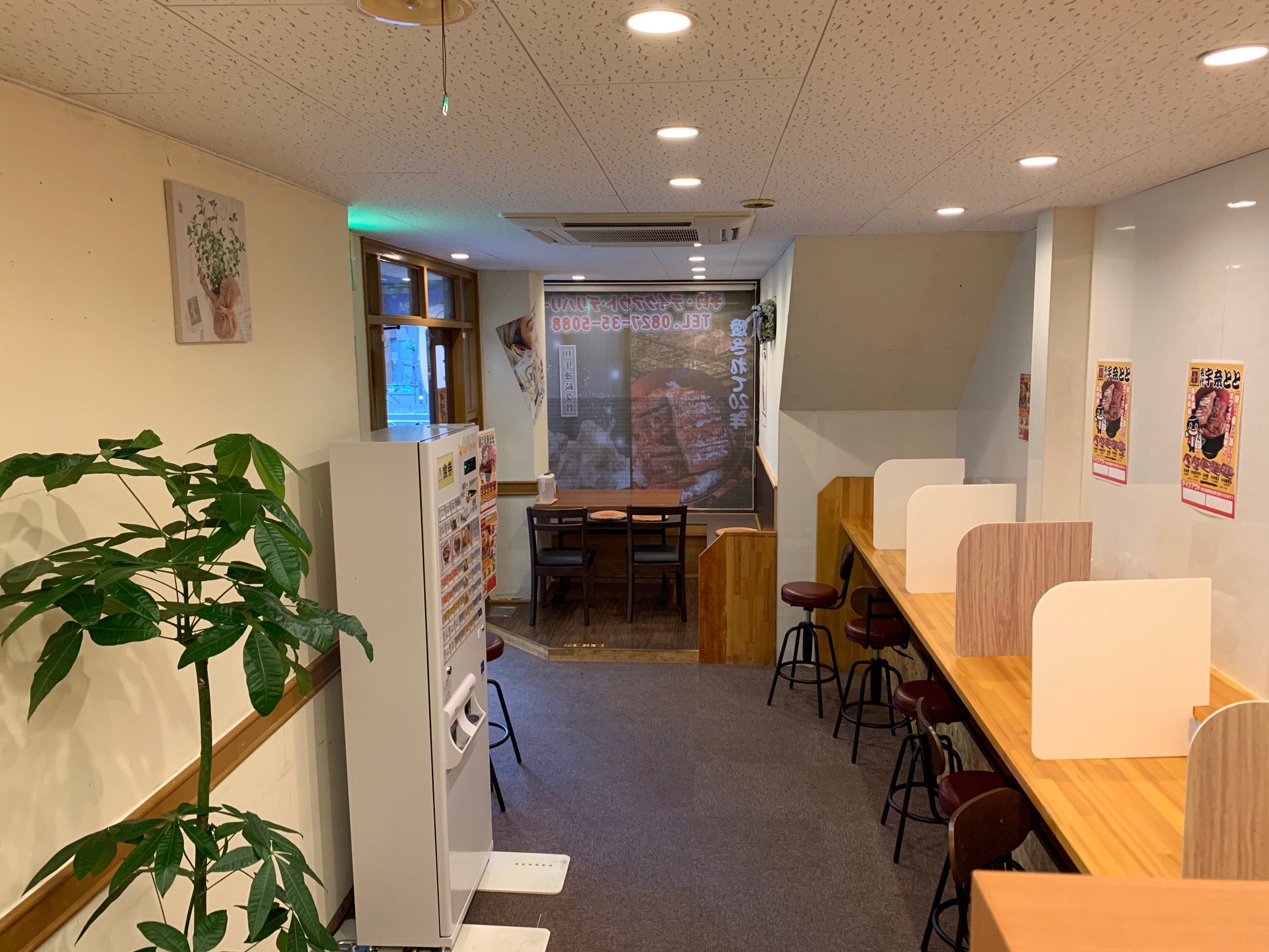宇奈とと内観2