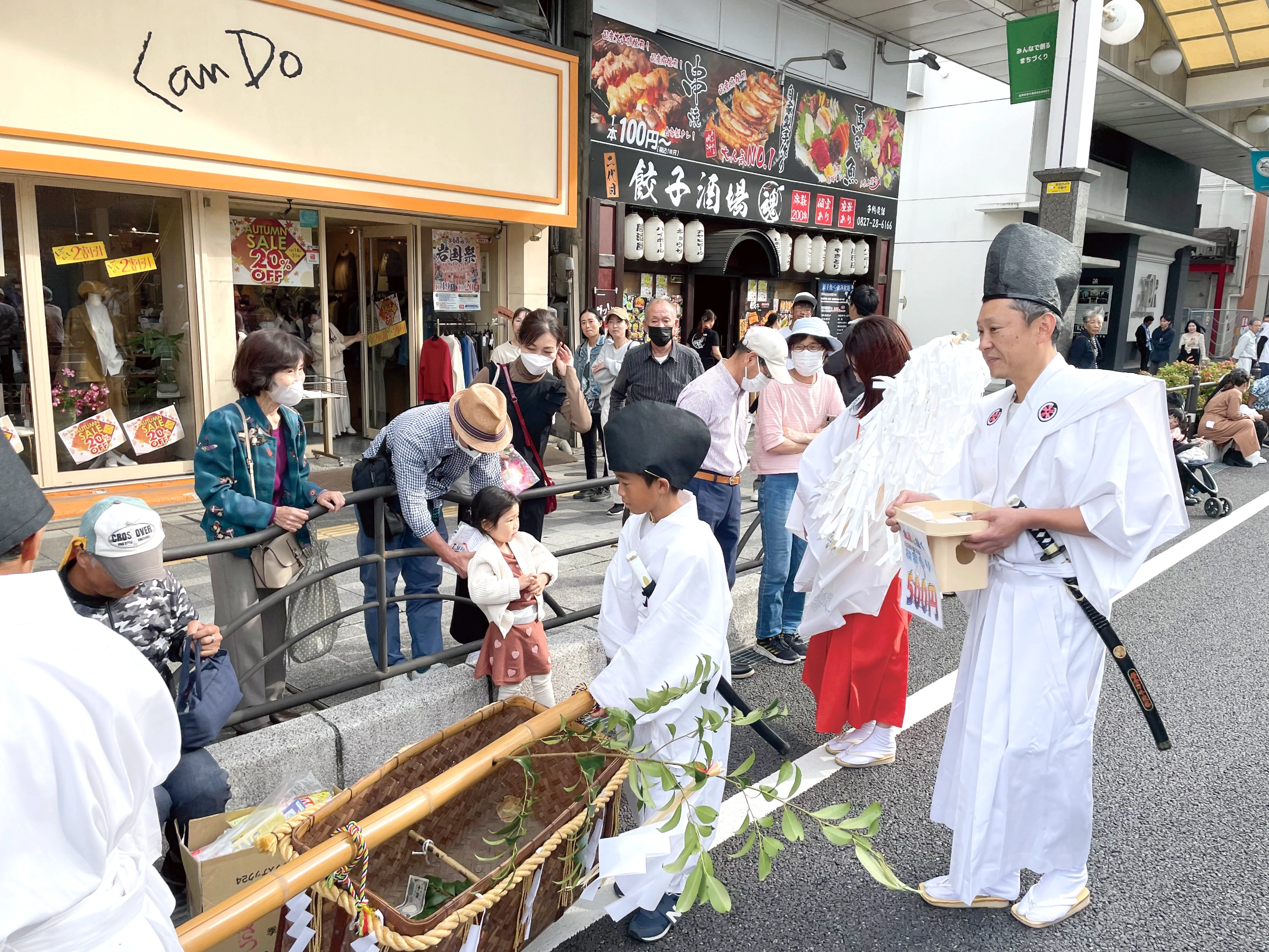 岩国祭 賽銭