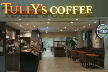 TULLY’S COFFEE AT IWAKUNI CLINICAL CENTER