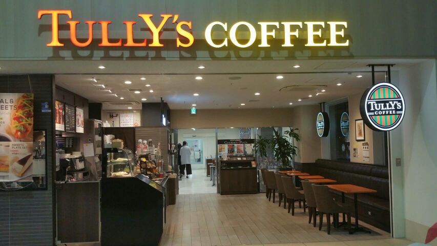 TULLY’S COFFEE AT IWAKUNI CLINICAL CENTER
