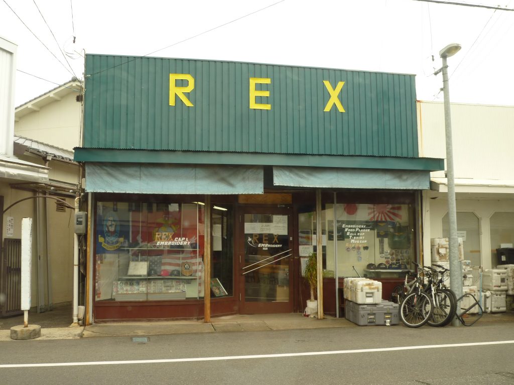 REX SHOP