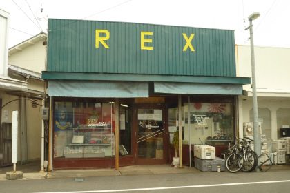 REX SHOP