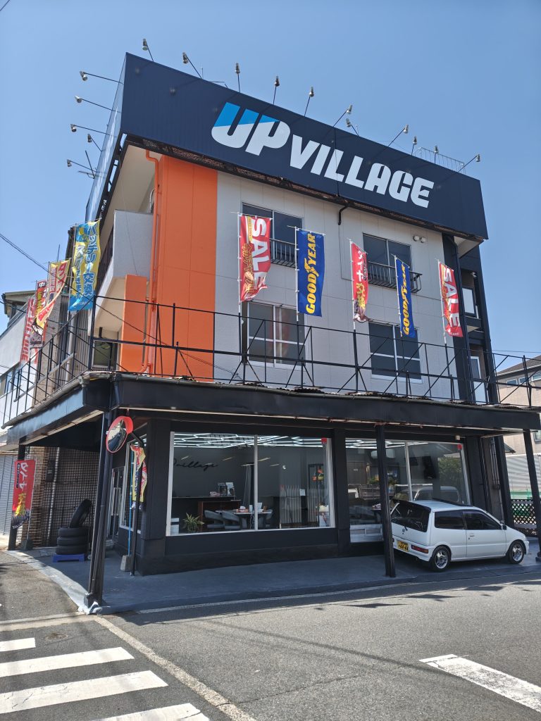UP VILLAGE