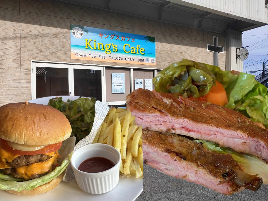King’s Cafe