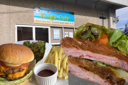 King’s Cafe