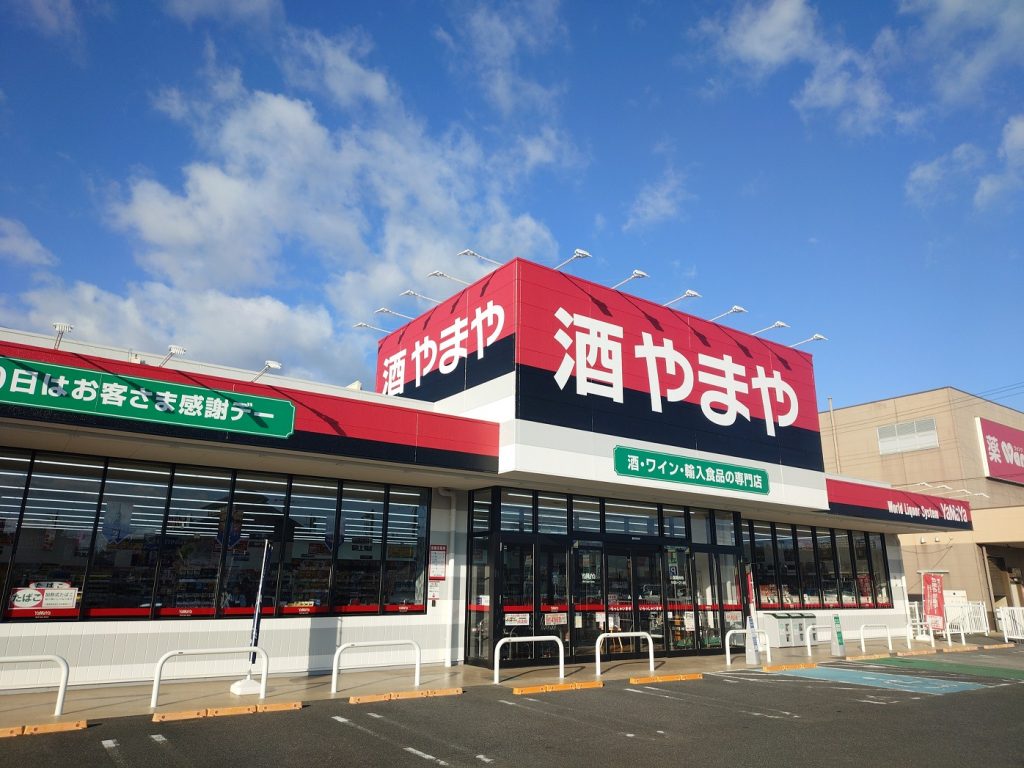 Yamaya Minamiiwakuni shop